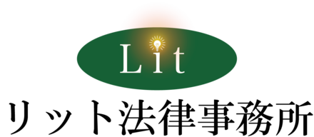 リット法律事務所