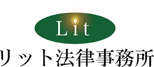 リット法律事務所